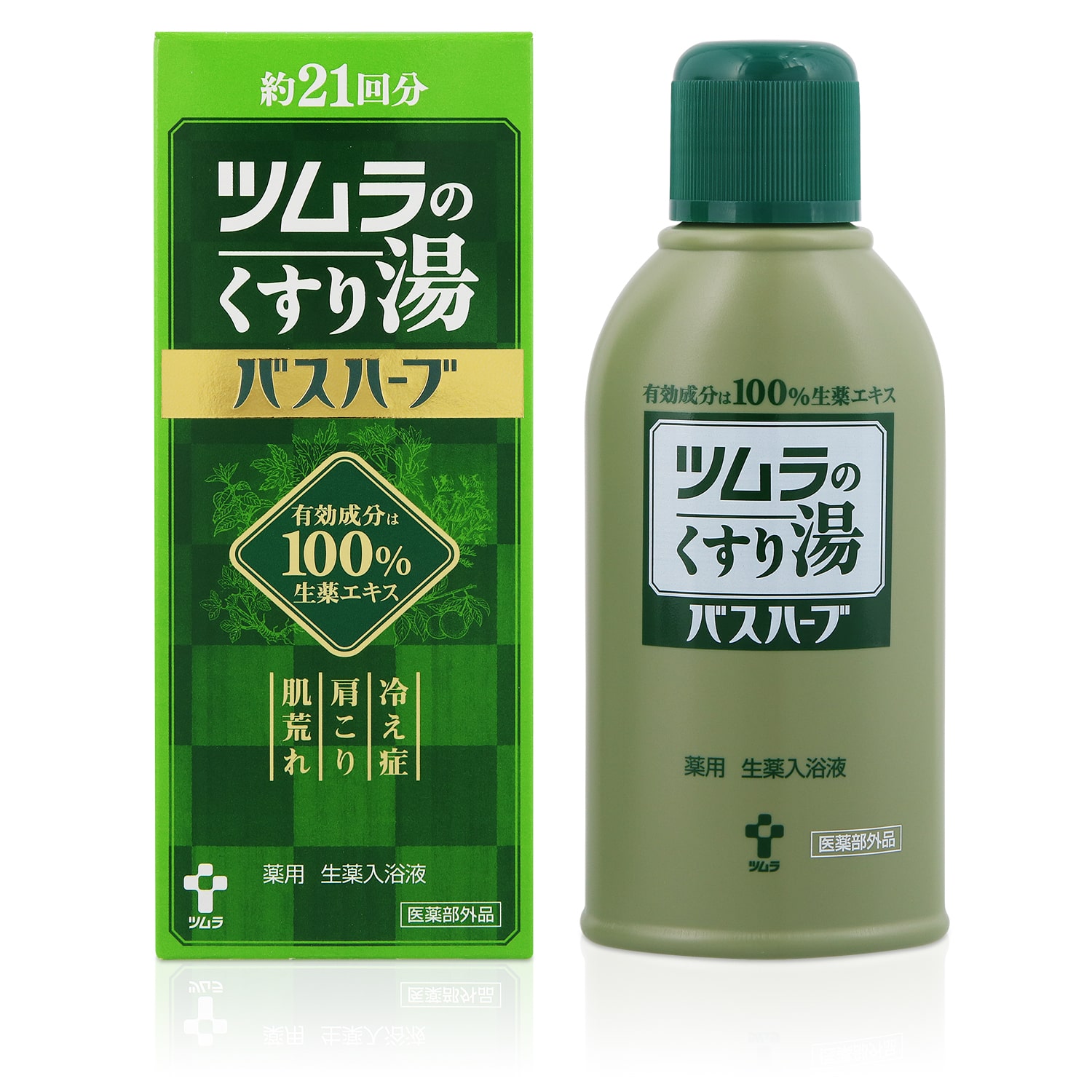 ツムラのくすり湯バスハーブ２１０ｍｌ