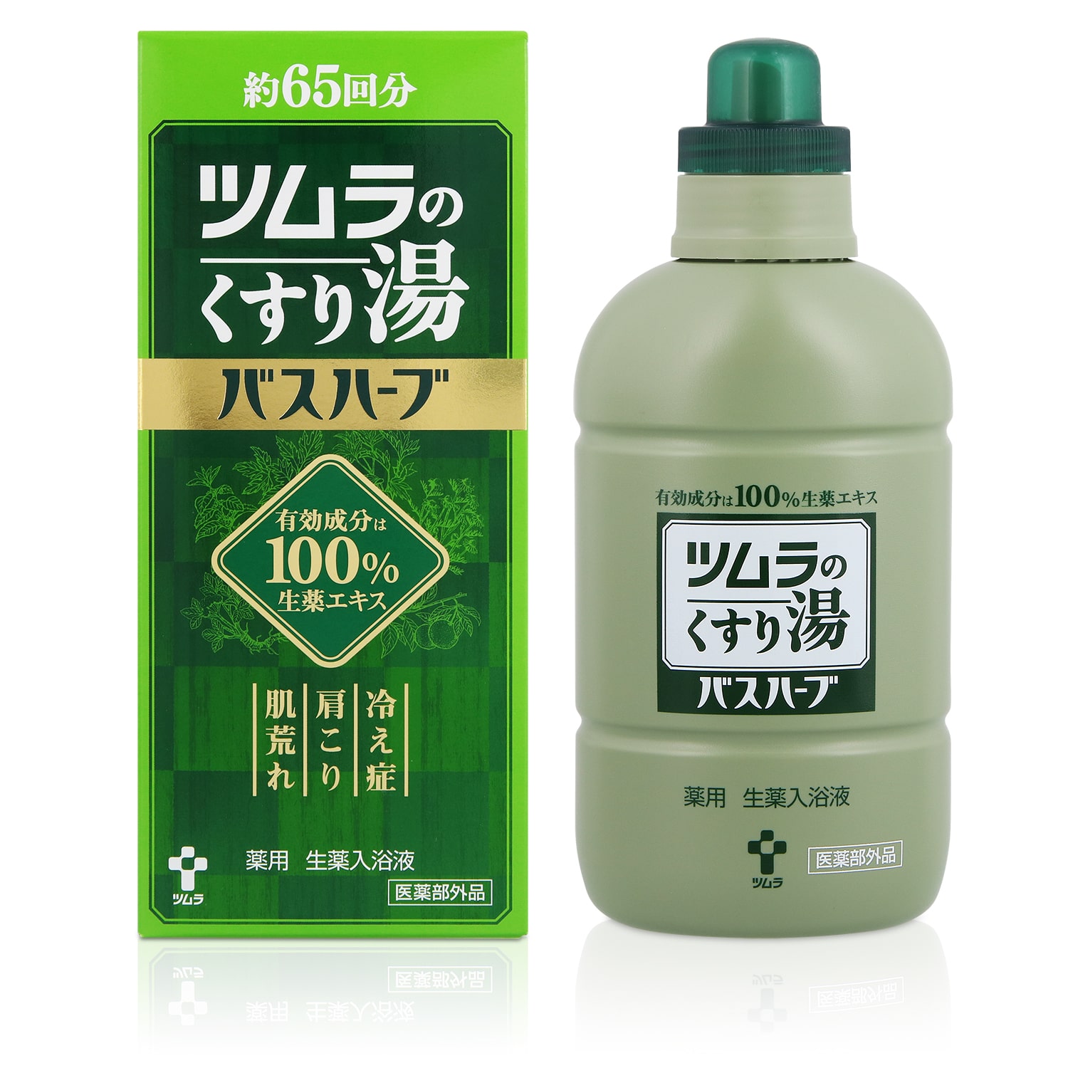 ツムラのくすり湯バスハーブ６５０ｍｌ