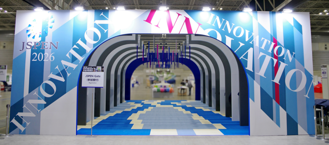 第41回日本栄養治療学会学術集会（JSPEN2026）