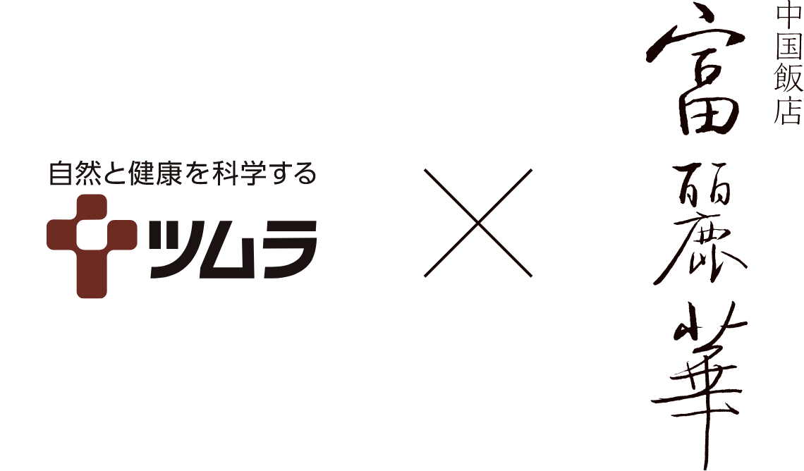 テキストロゴ